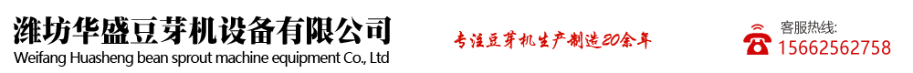 山東萊斯特移動房技術(shù)有限公司